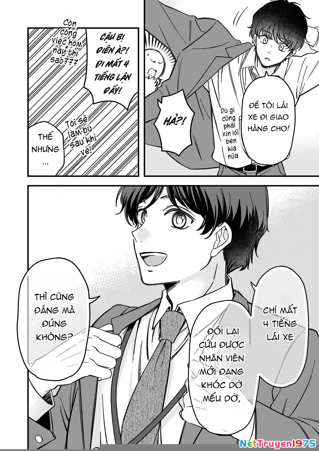 Em có thích một cấp trên mặt búng ra sữa không? Chapter 2 - 8