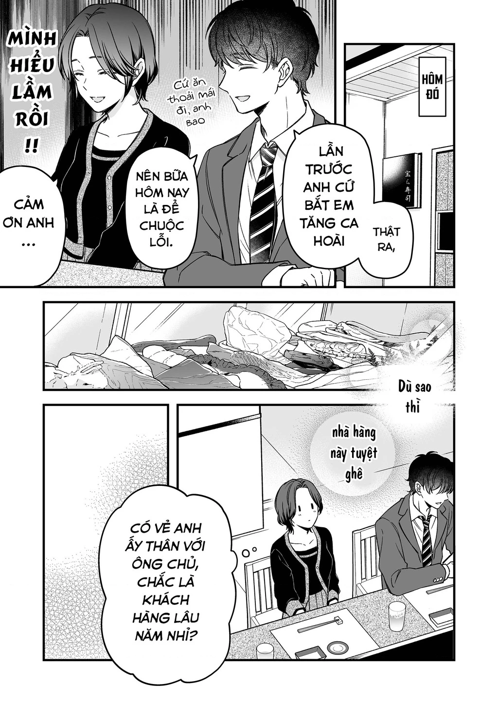 Em có thích một cấp trên mặt búng ra sữa không? Chapter 3 - 12