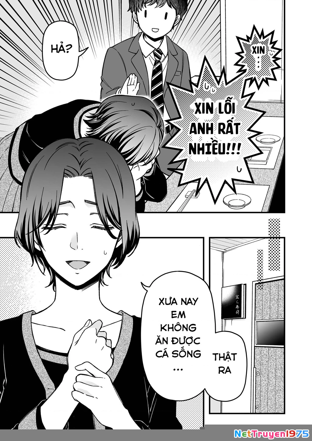 Em có thích một cấp trên mặt búng ra sữa không? Chapter 3 - 16