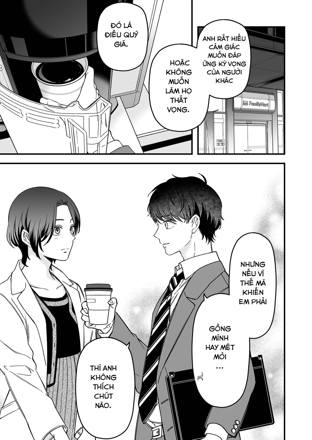 Em có thích một cấp trên mặt búng ra sữa không? Chapter 3 - 22