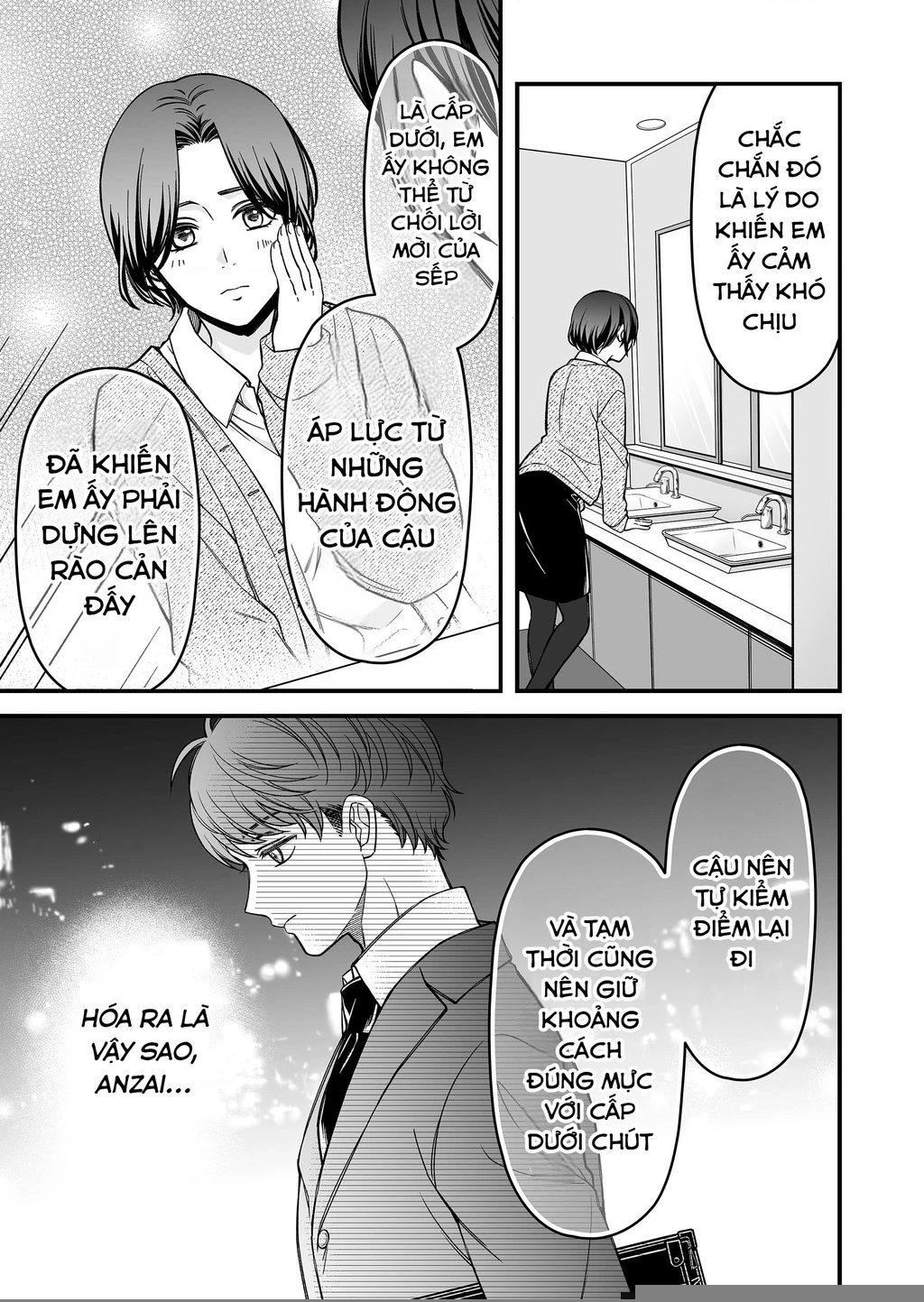 Em có thích một cấp trên mặt búng ra sữa không? Chapter 4 - 12