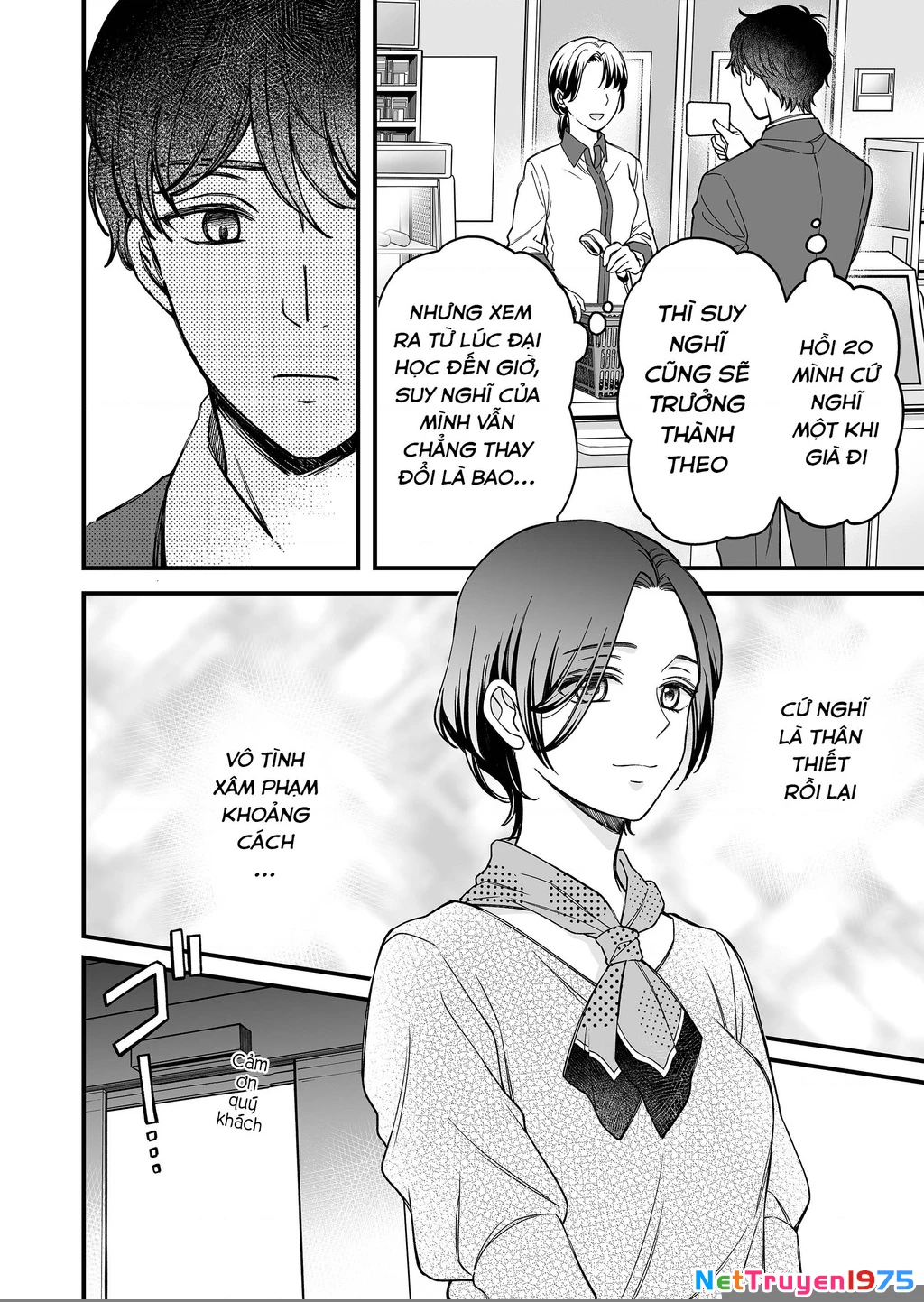 Em có thích một cấp trên mặt búng ra sữa không? Chapter 4 - 13