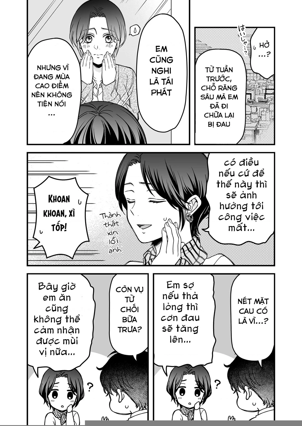 Em có thích một cấp trên mặt búng ra sữa không? Chapter 4 - 18