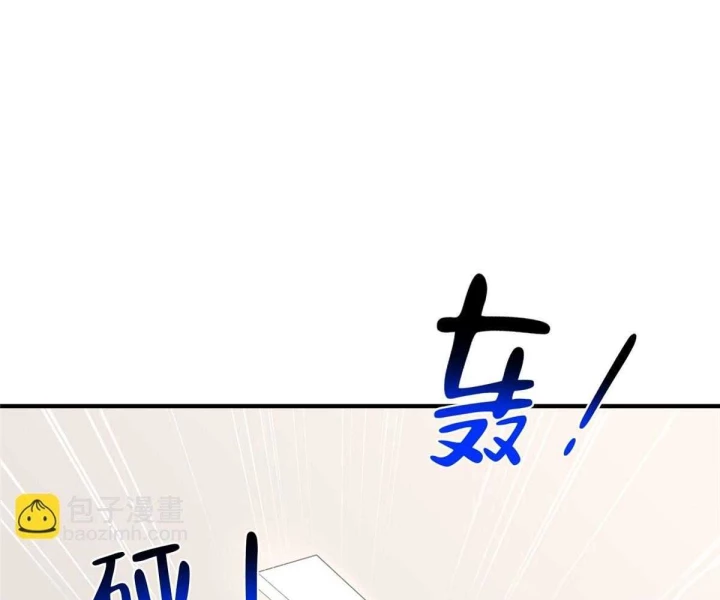 Mỗi Tuần Ta Có Một Nghề Nghiệp Mới Chapter 796 - 76