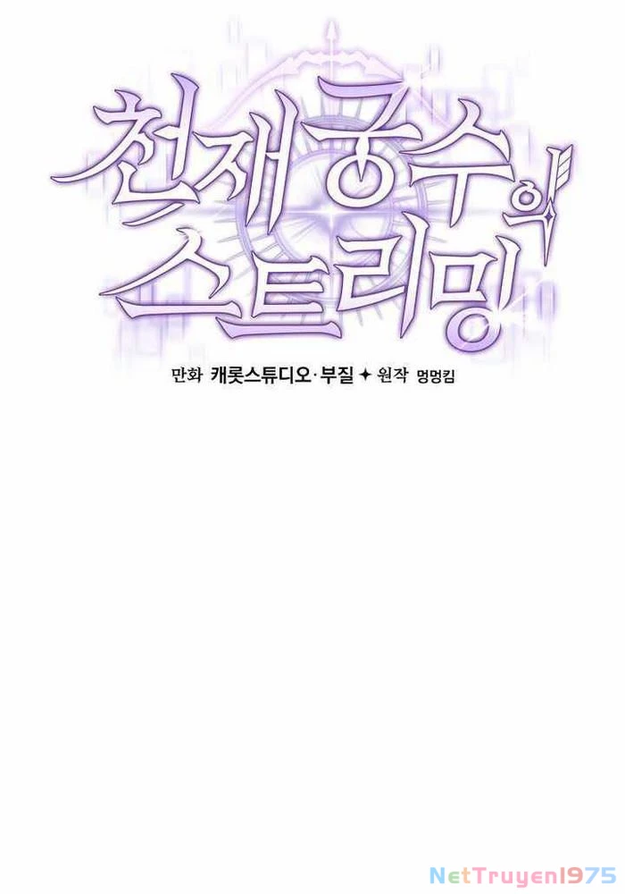 Stream Của Cung Thủ Thiên Tài Chapter 62 - 140