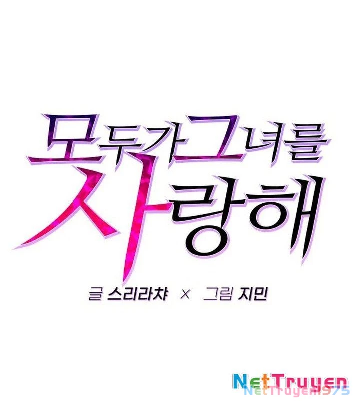 Mọi Người Đều Yêu Cô Ấy Chapter 13 - 71