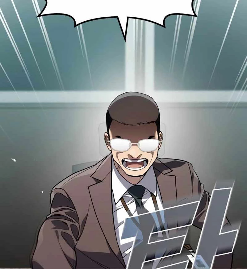 Uỷ Ban Thương Mại Công Bằng Chapter 19 - 2