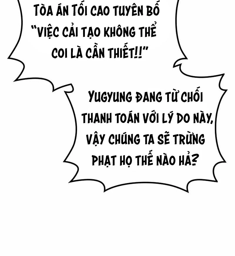 Uỷ Ban Thương Mại Công Bằng Chapter 19 - 13