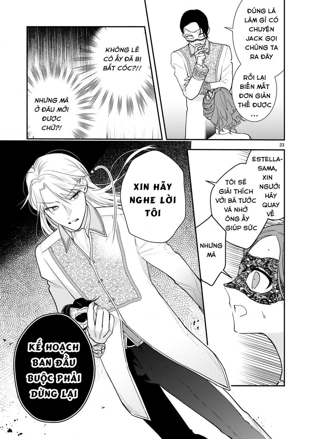 [Kyuubou] Saigi-Ou no Keiyaku Ouhi (※Tanki no Oshigoto desu) Chapter 7.2 - 2