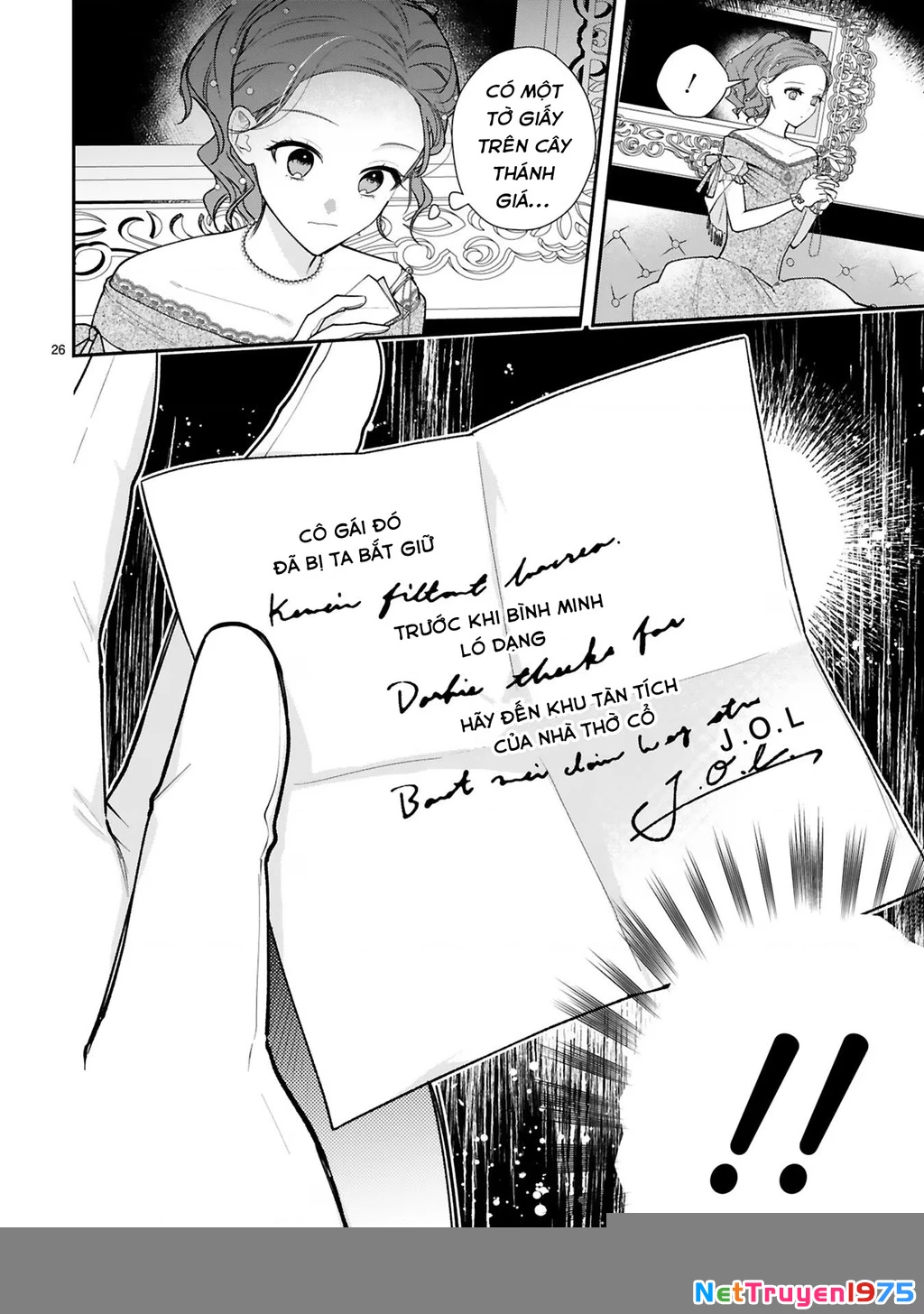 [Kyuubou] Saigi-Ou no Keiyaku Ouhi (※Tanki no Oshigoto desu) Chapter 7.2 - 5