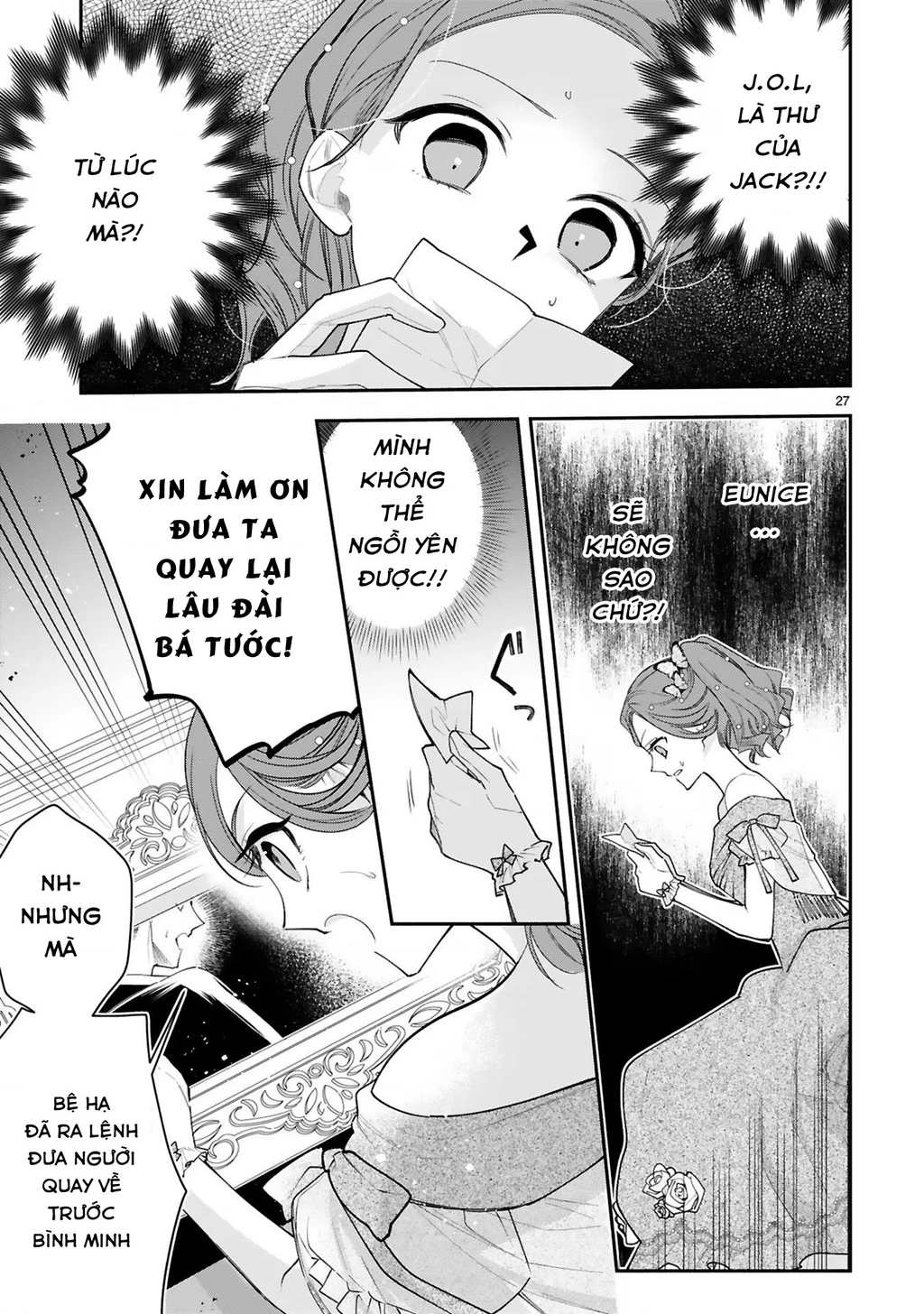 [Kyuubou] Saigi-Ou no Keiyaku Ouhi (※Tanki no Oshigoto desu) Chapter 7.2 - 6
