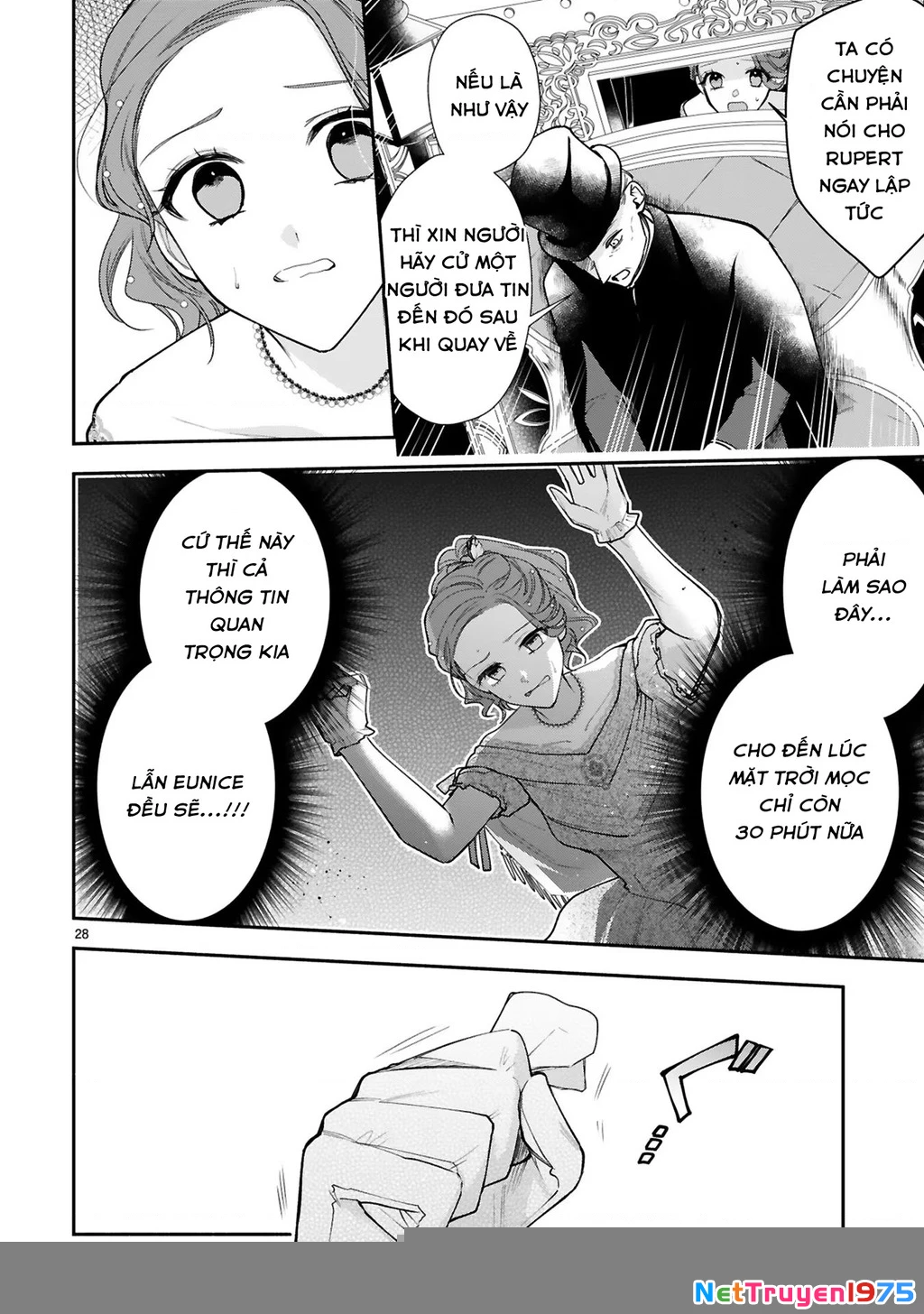 [Kyuubou] Saigi-Ou no Keiyaku Ouhi (※Tanki no Oshigoto desu) Chapter 7.2 - 7