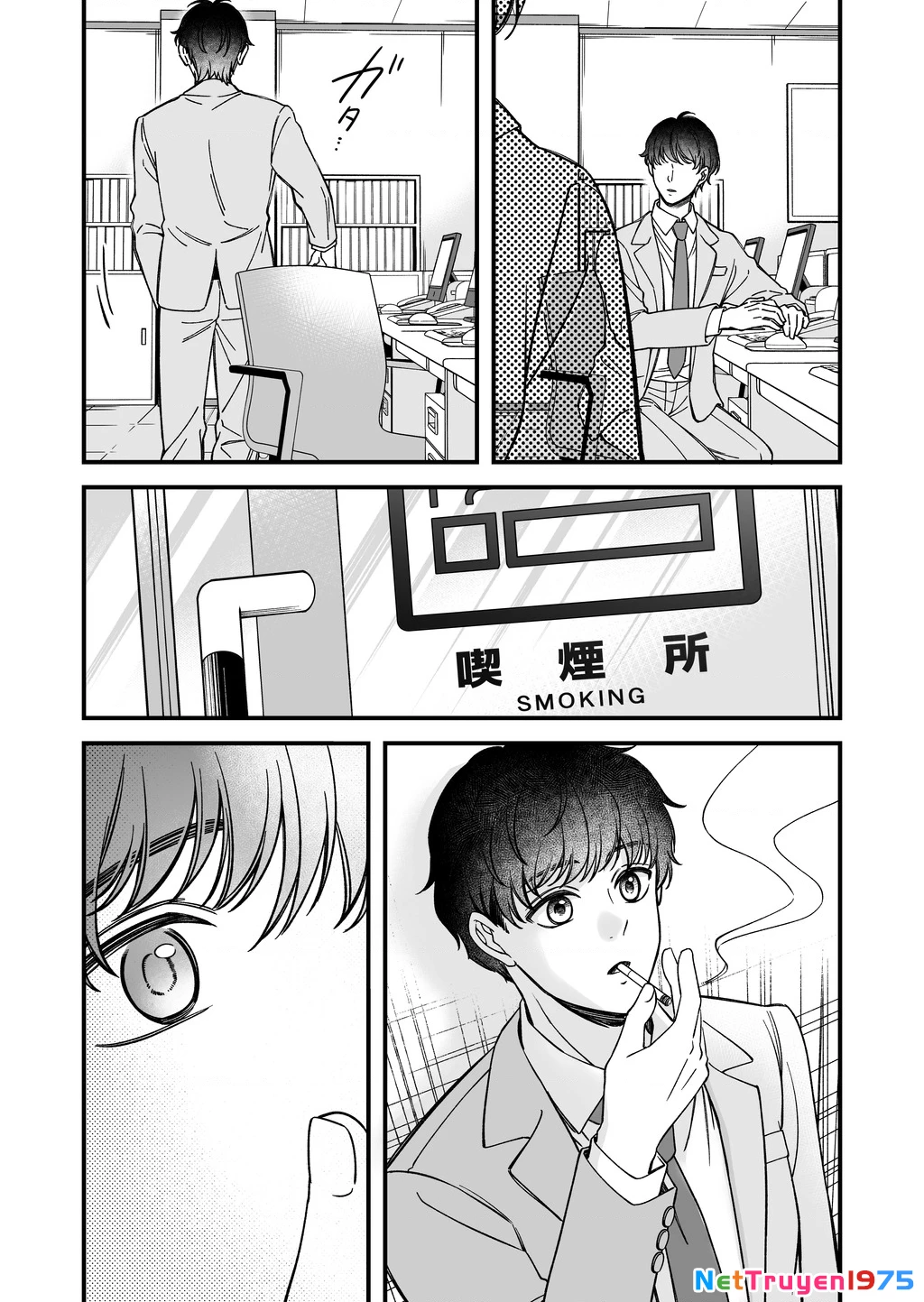 Em có thích một cấp trên mặt búng ra sữa không? Chapter 7 - 7