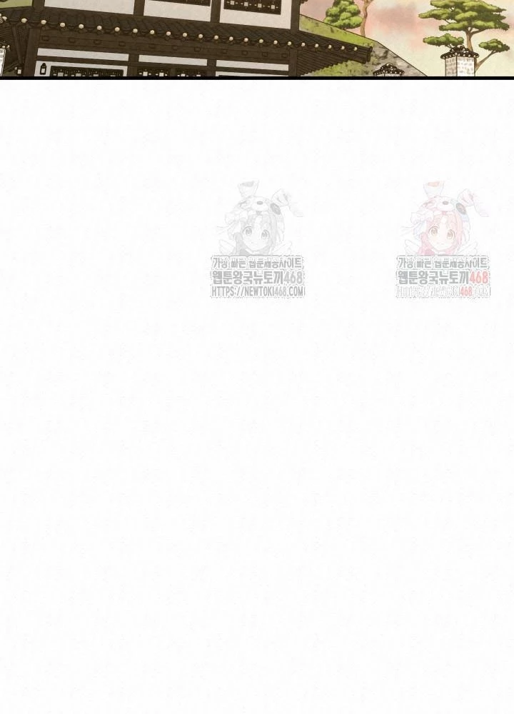 Hắc Bạch Hồ Ly Độc Tâm Côn Luân Kiếm Tuyến Bạch Bệnh Chi Chủ Chapter 34 - 85