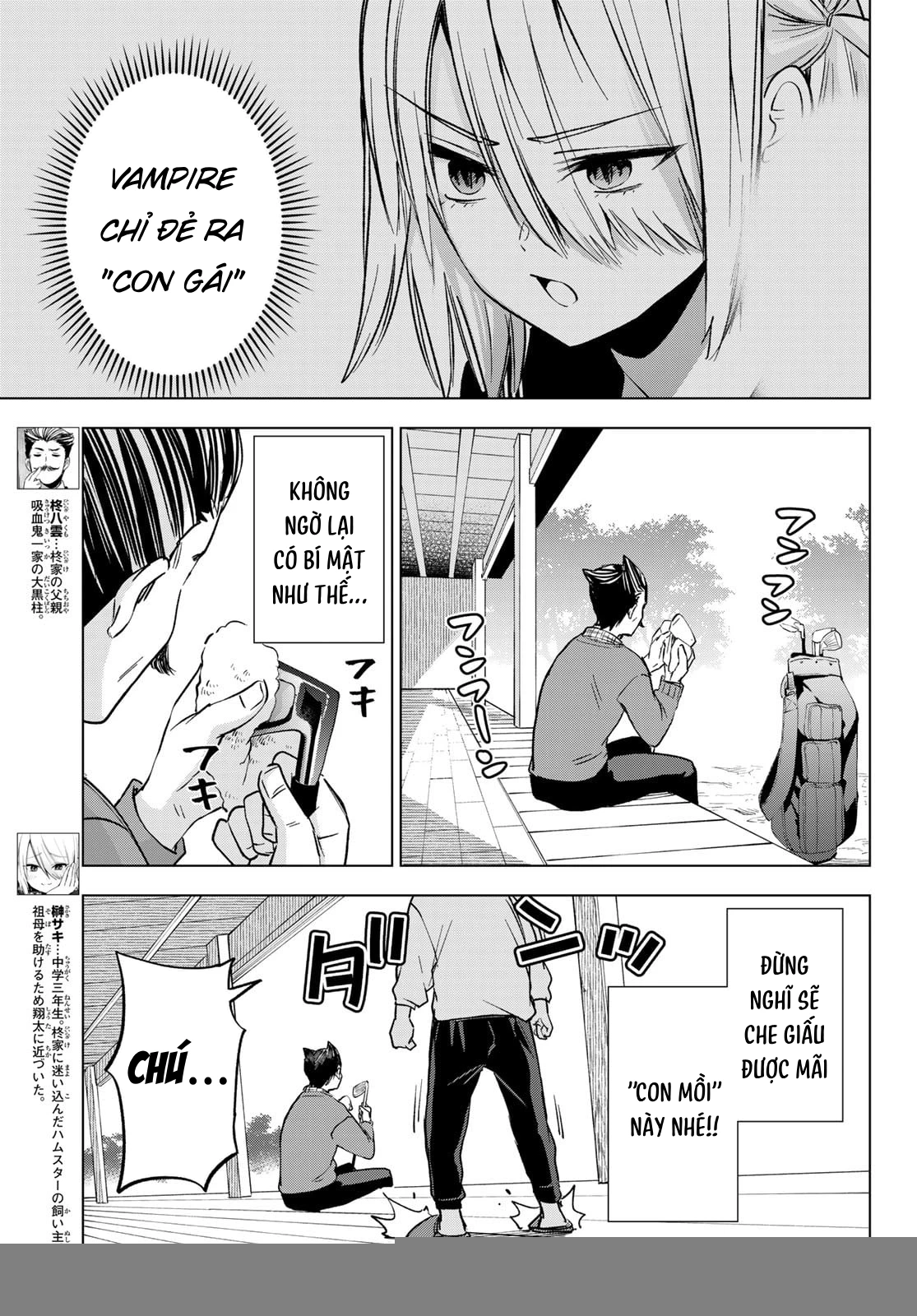 Every Day In A Vampire Family Chapter 29 - 4