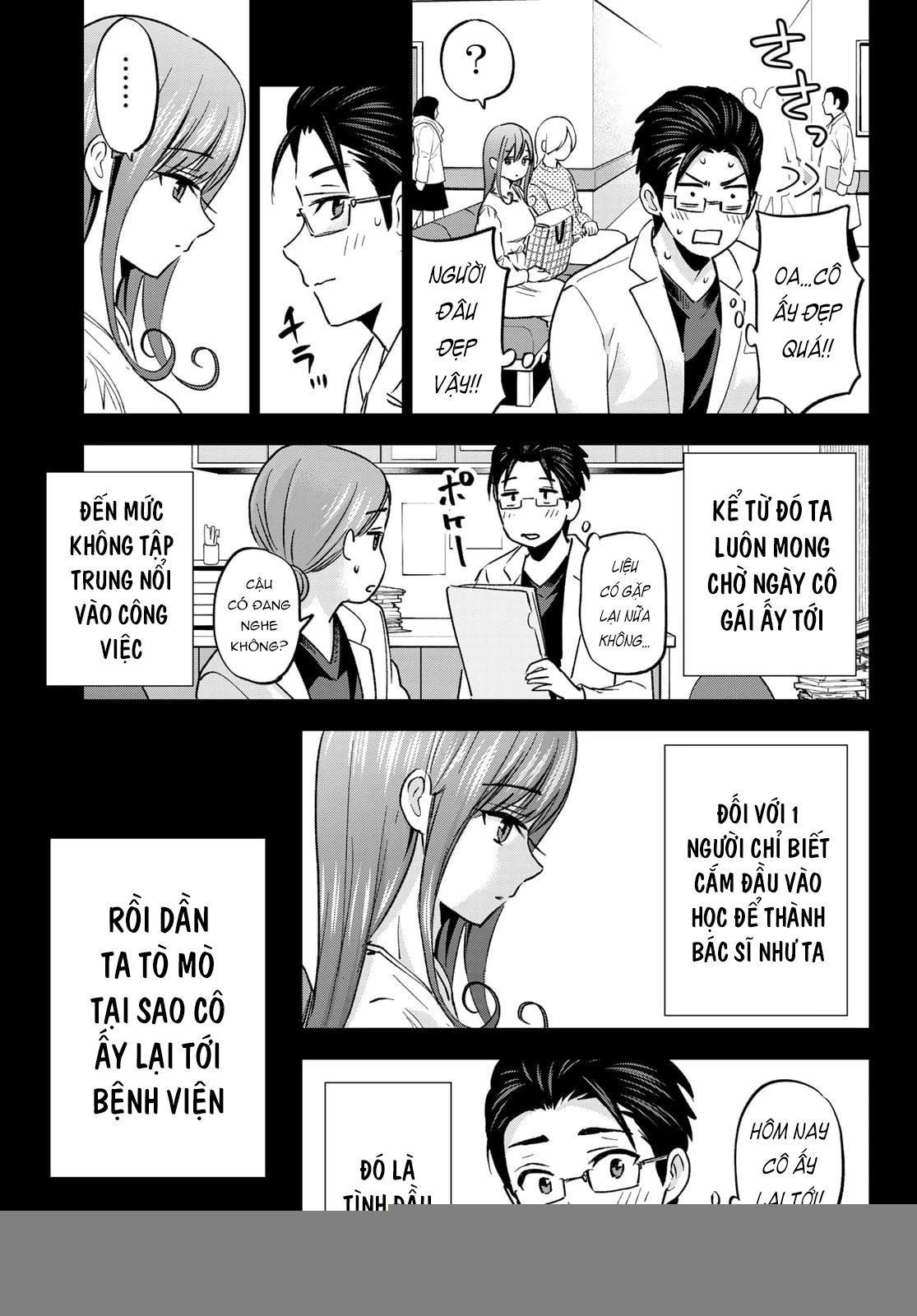 Every Day In A Vampire Family Chapter 29 - 10