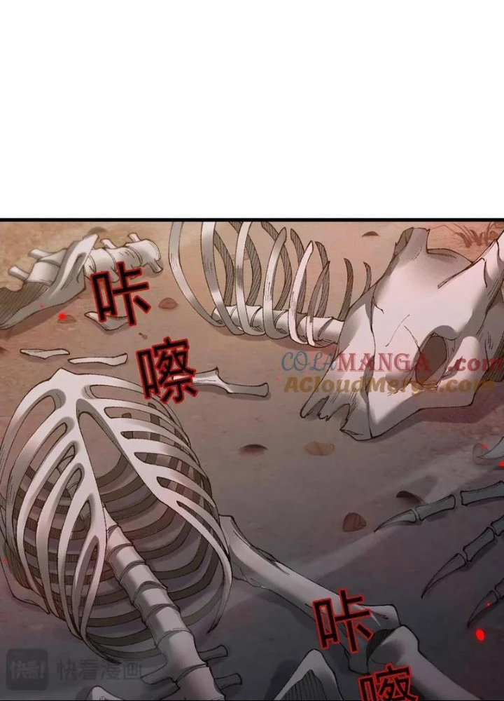 Chuyển Sinh Thành Goblin Chapter 56 - 55