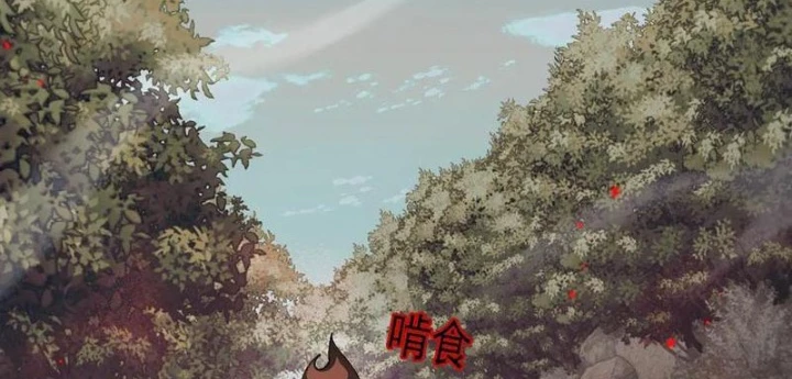 Chuyển Sinh Thành Goblin Chapter 56 - 58