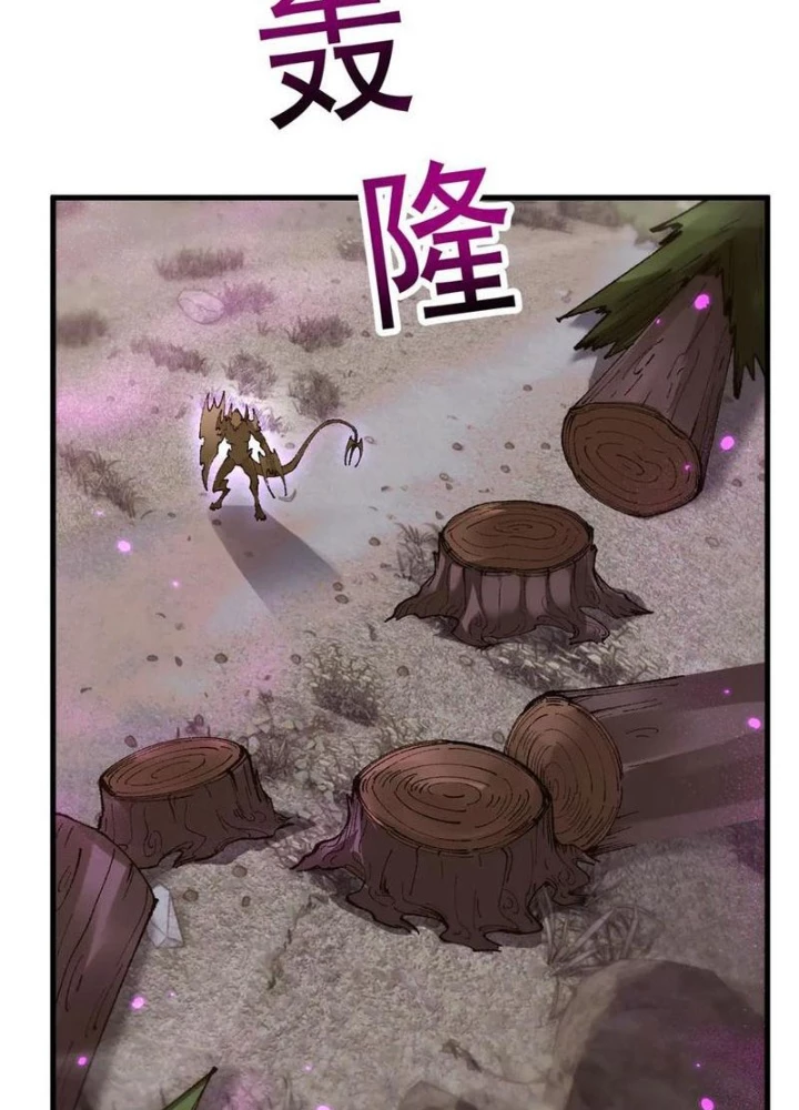 Chuyển Sinh Thành Goblin Chapter 56 - 69