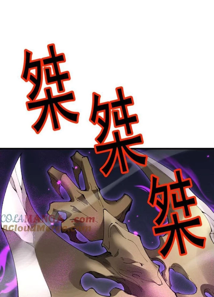 Chuyển Sinh Thành Goblin Chapter 56 - 71