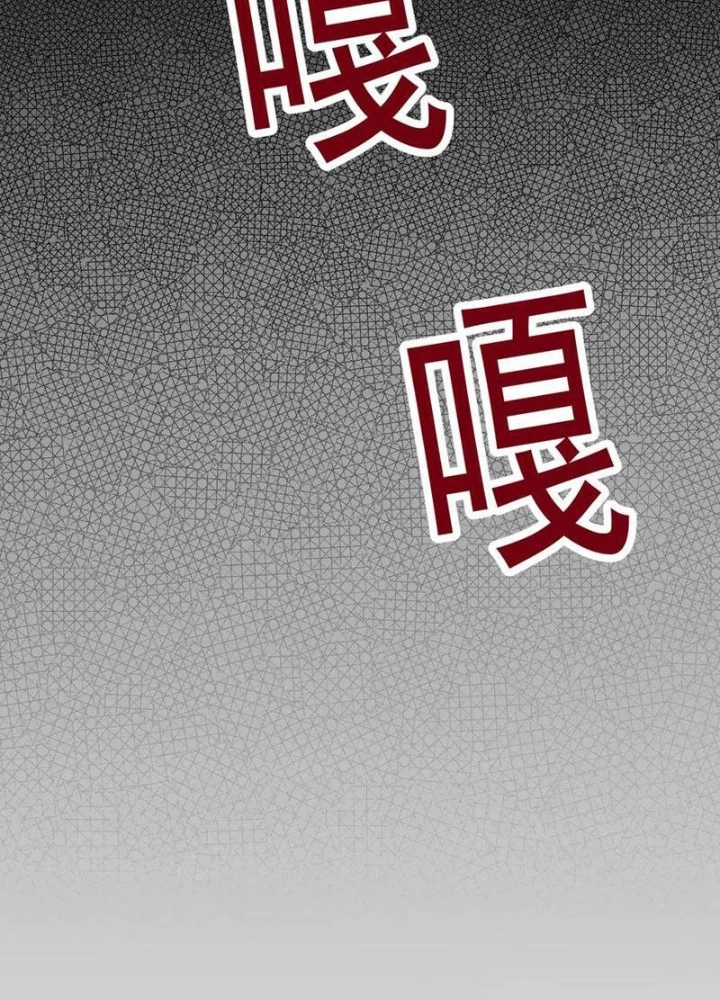Chuyển Sinh Thành Goblin Chapter 56 - 101