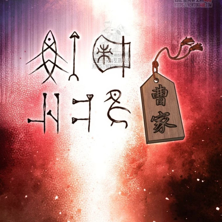Chuyển Sinh Vào Thế Giới Võ Lâm Chapter 136 - 47
