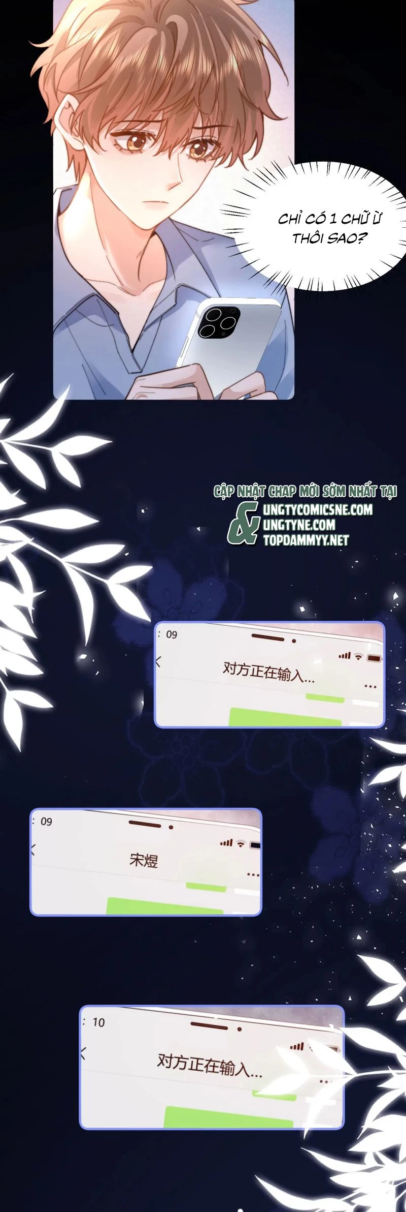 Chất Dị Ứng Đáng Yêu Chapter 94 - 22