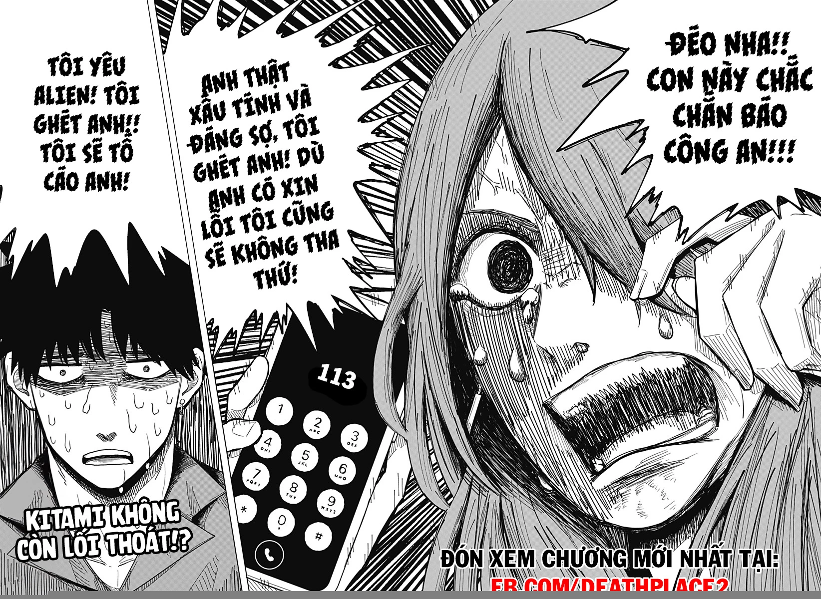 Drama Queen Chapter 17 - 26