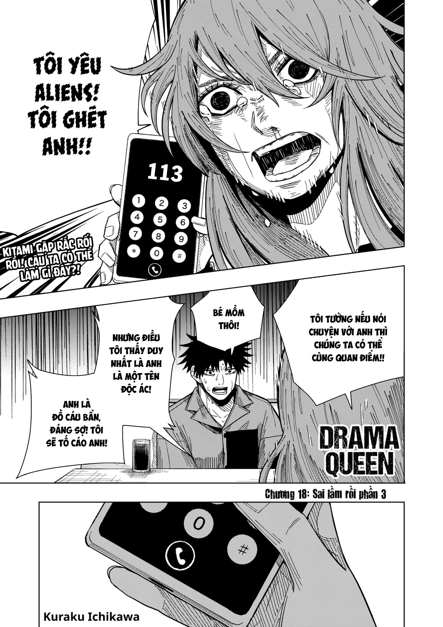 Drama Queen Chapter 18 - 2