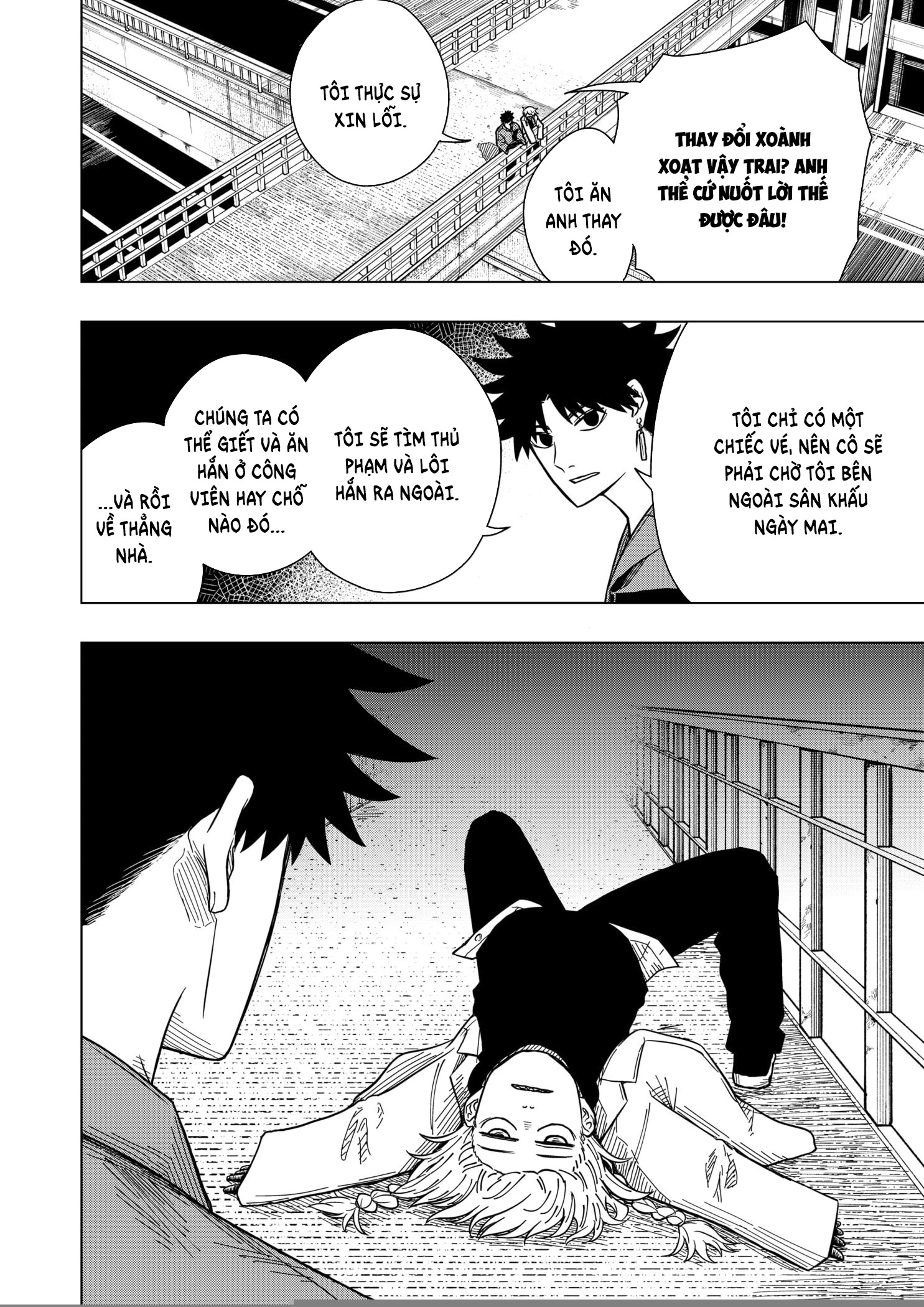 Drama Queen Chapter 18 - 17