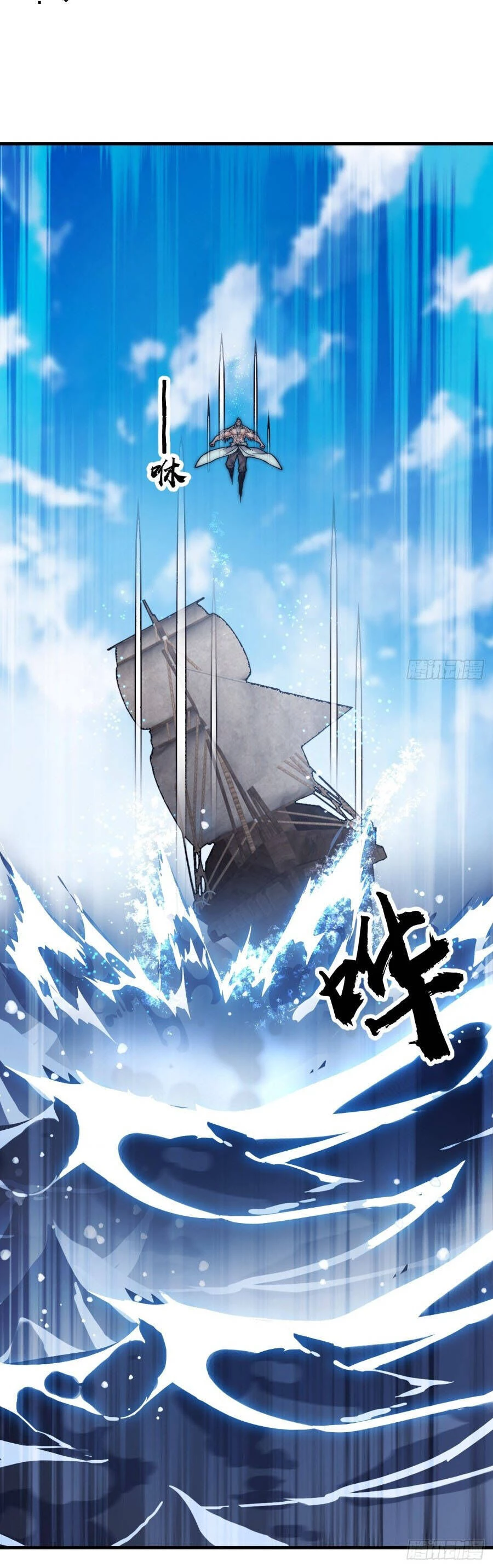 Ta Có Một Sơn Trại Chapter 1136 - 10
