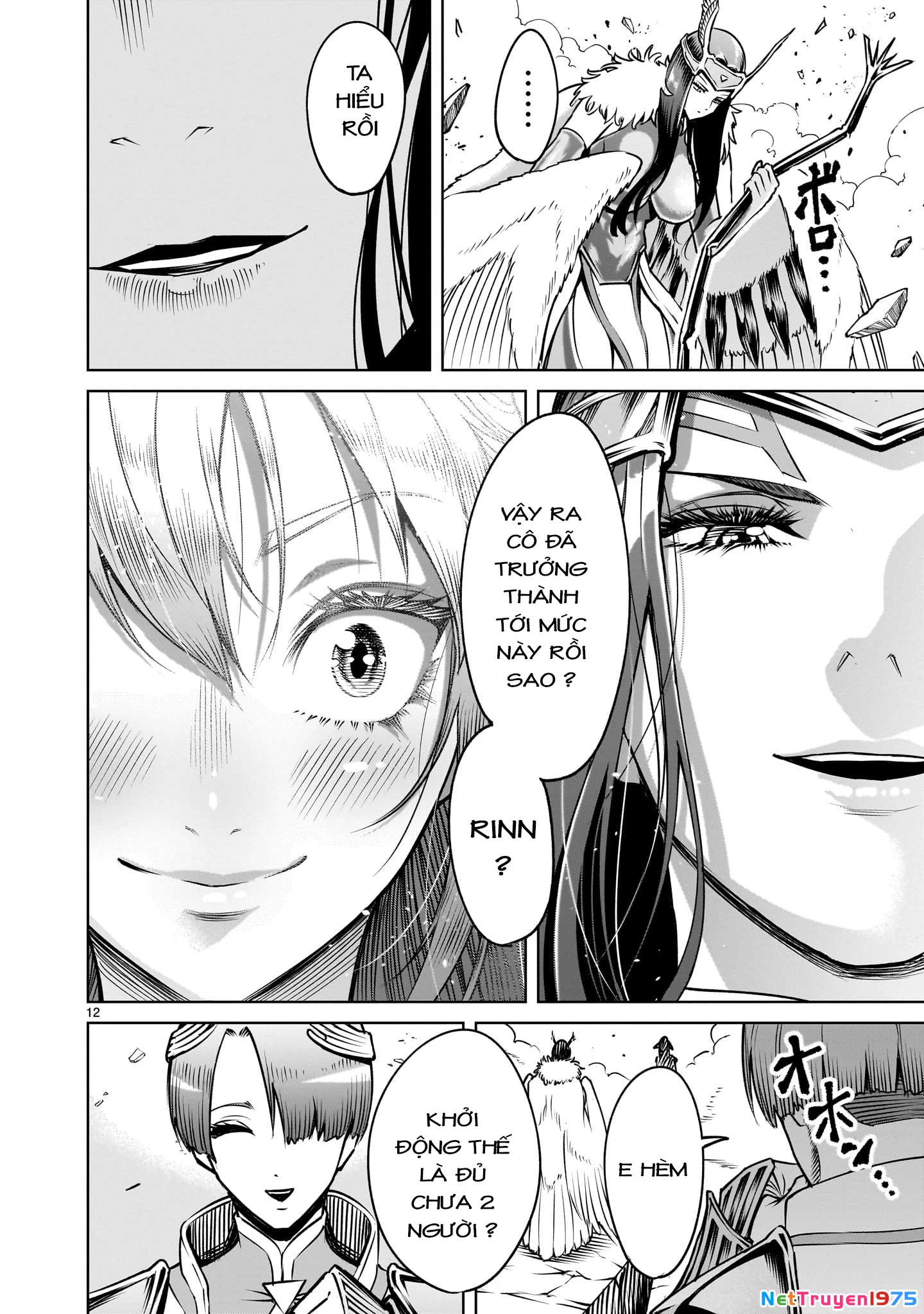 Rosen Garten Saga Chapter 85.2 - 10