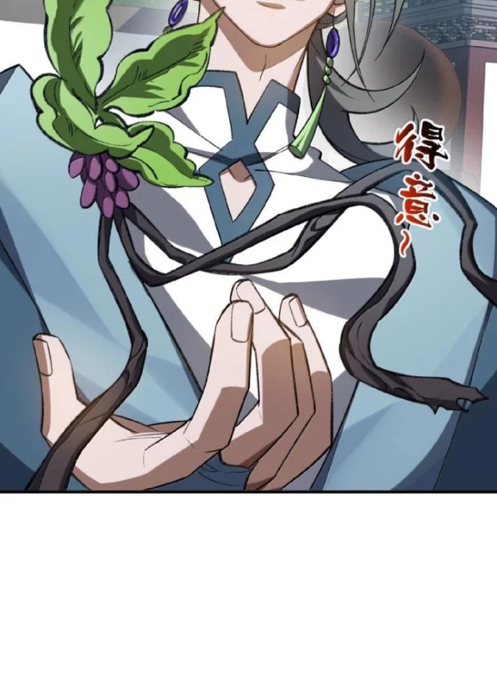 Ta Ở Tu Tiên Giới Chỉ Làm Giờ Hành Chính Chapter 117 - 27