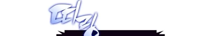 Người Chơi Mới Cấp Tối Đa Chapter 205 - 114