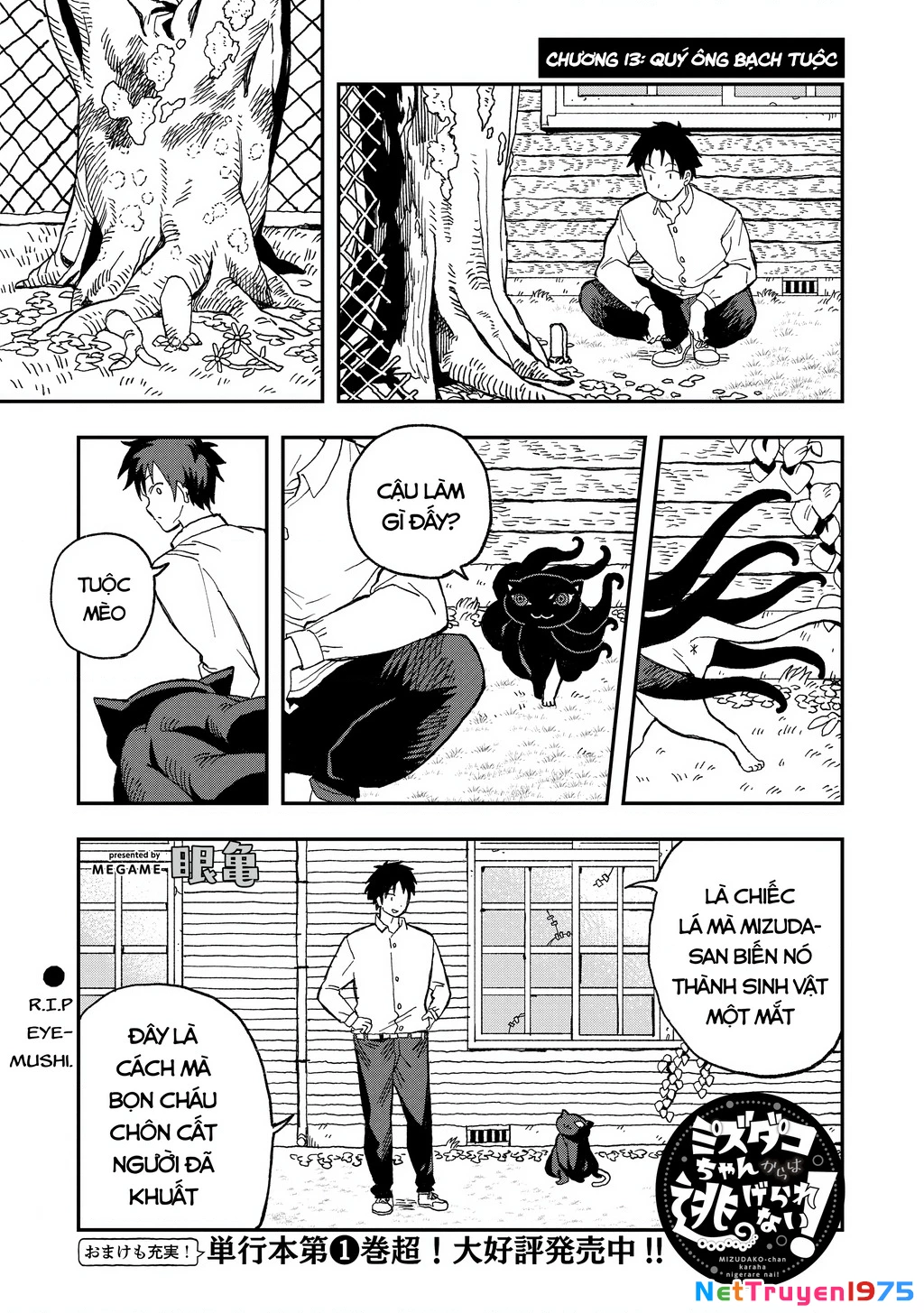 Không thể thoát khỏi Mizudako-chan! Chapter 13 - 2