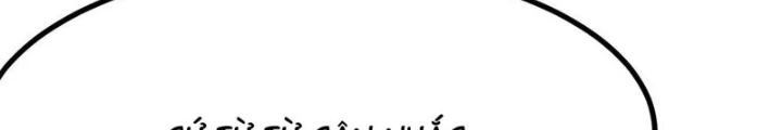 Không Cẩn Thận, Lưu Danh Muôn Thủa Chapter 137 - 52