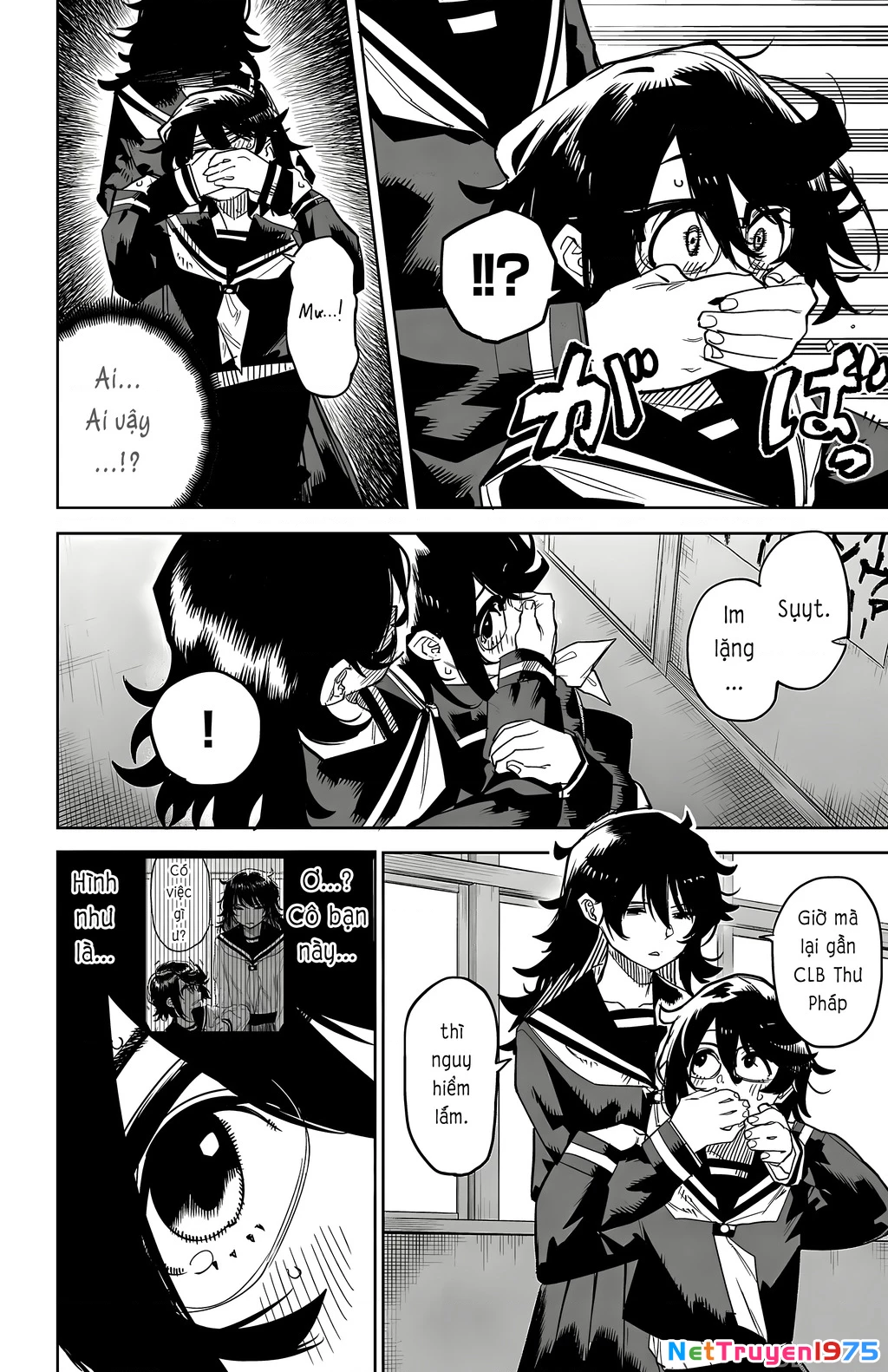 Shy Chapter 182 - 2