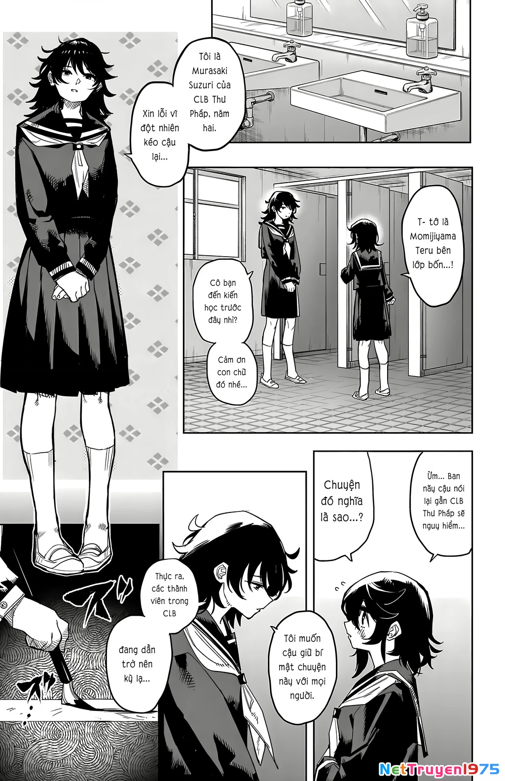 Shy Chapter 182 - 3