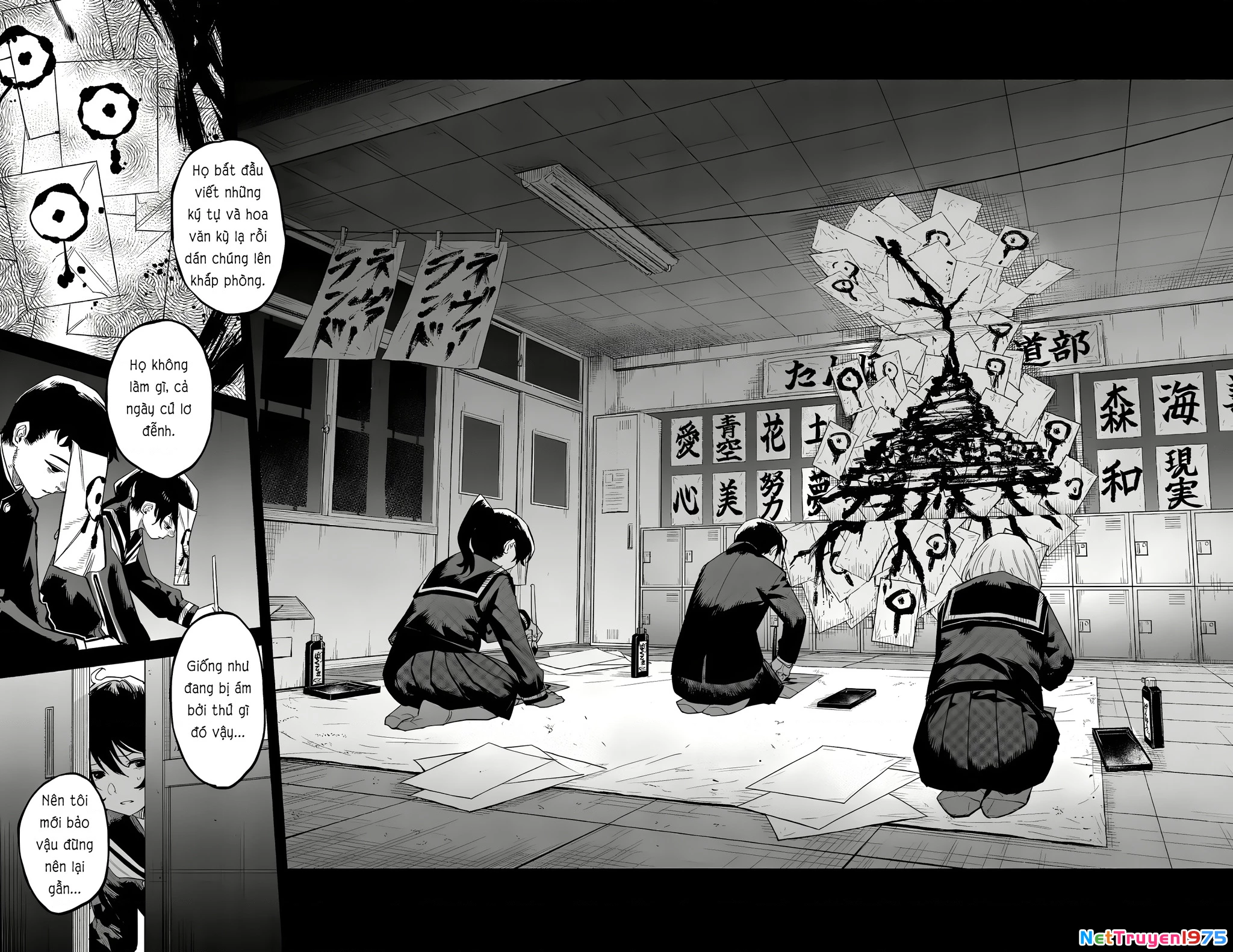 Shy Chapter 182 - 4