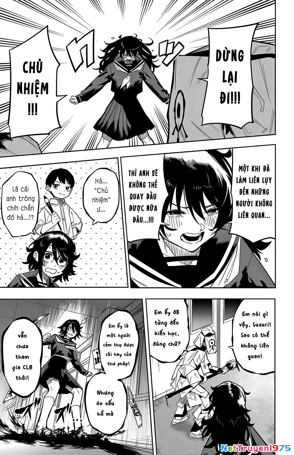 Shy Chapter 182 - 12