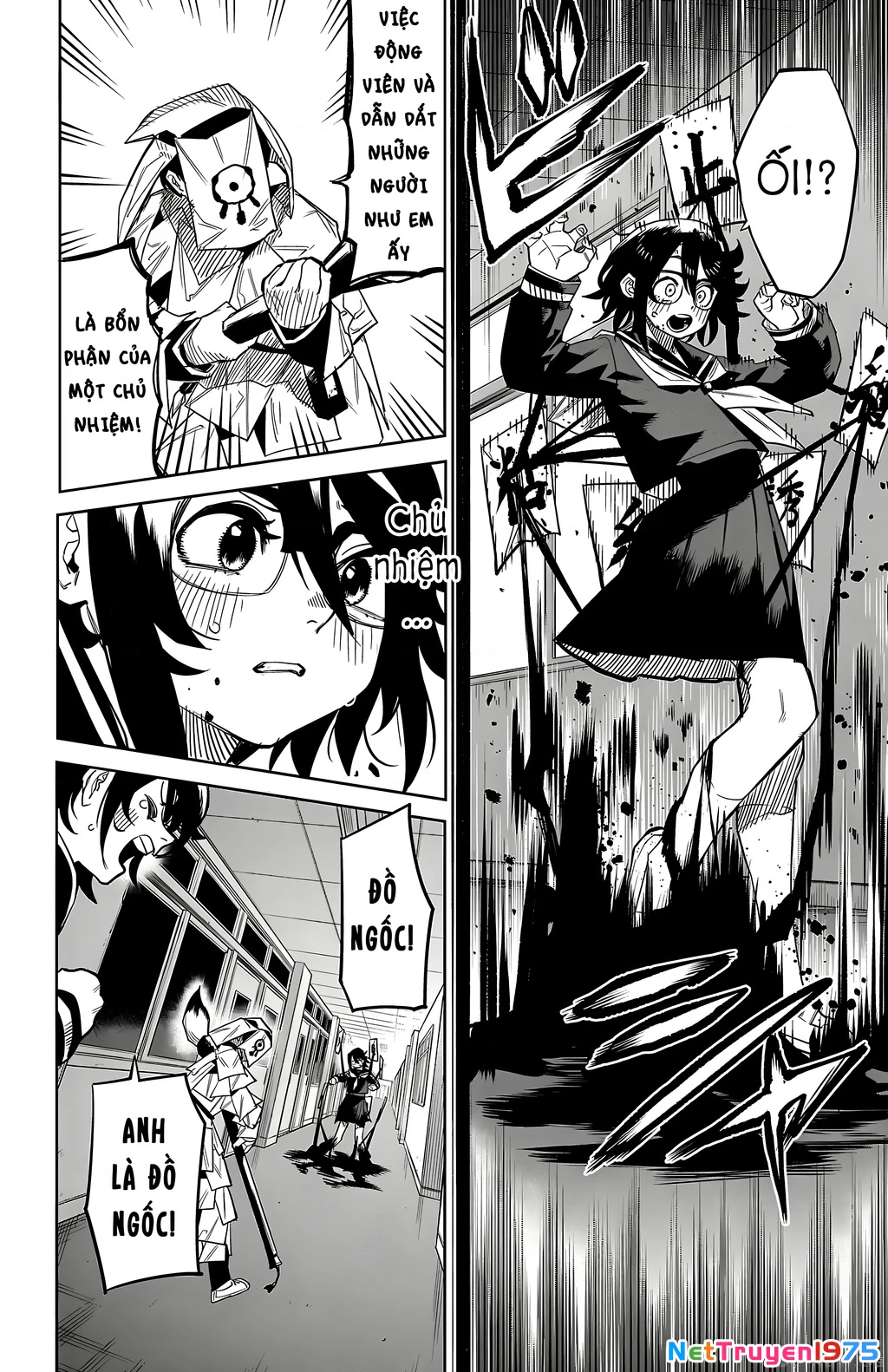 Shy Chapter 182 - 13