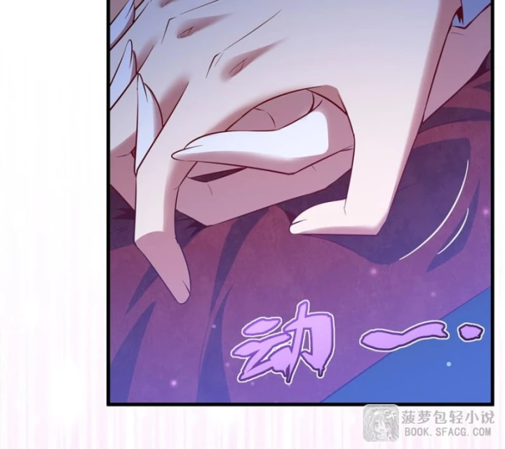 Câm Miệng Đi Ác Long, Ta Không Muốn Trông Trẻ Với Ngươi Nữa! Chapter 40 - 43