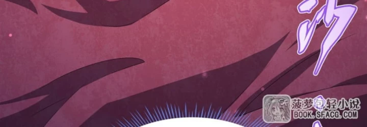 Câm Miệng Đi Ác Long, Ta Không Muốn Trông Trẻ Với Ngươi Nữa! Chapter 40 - 51