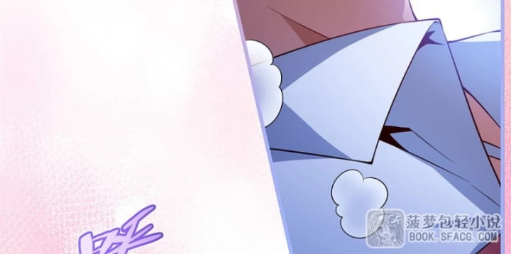 Câm Miệng Đi Ác Long, Ta Không Muốn Trông Trẻ Với Ngươi Nữa! Chapter 40 - 55