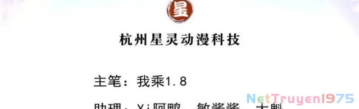 Ta Có Thể Đốn Ngộ Vô Hạn Chapter 262 - 2