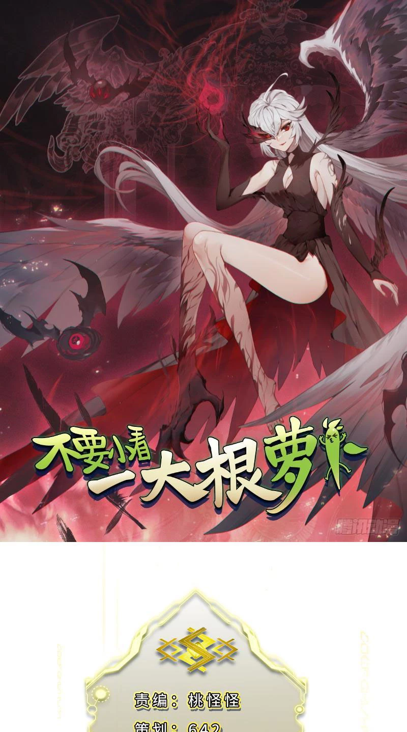 Đừng Xem Thường Một Củ Cải Chapter 4 - 2