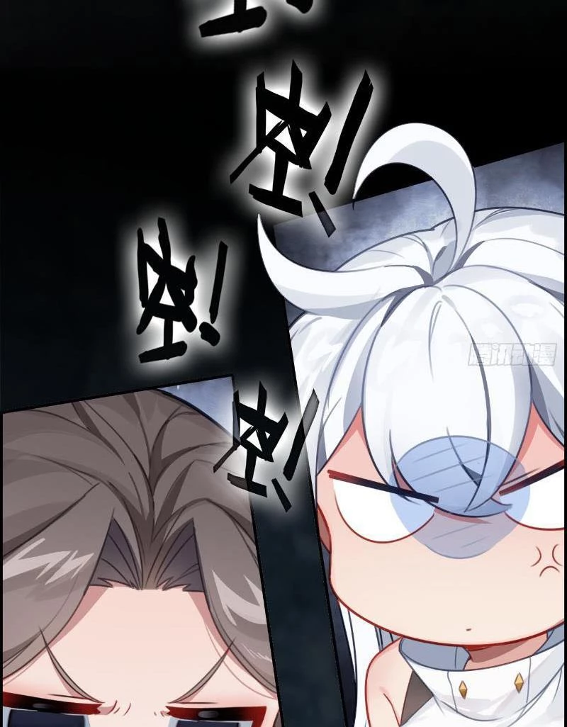 Đừng Xem Thường Một Củ Cải Chapter 8 - 4