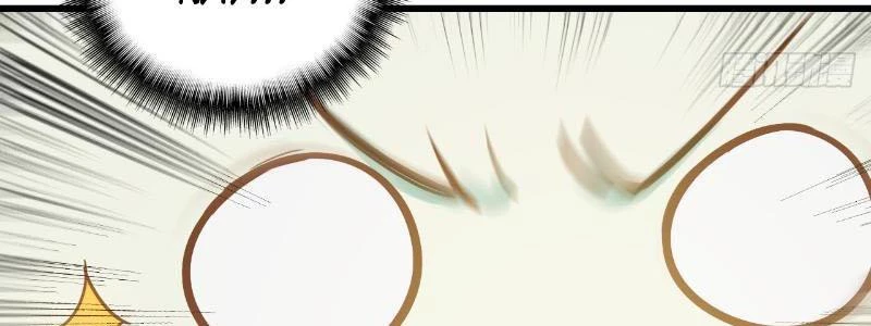 Đừng Xem Thường Một Củ Cải Chapter 8 - 93