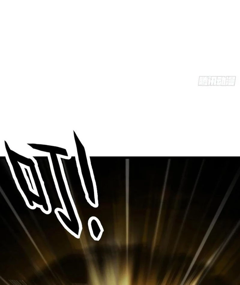 Đừng Xem Thường Một Củ Cải Chapter 12 - 47