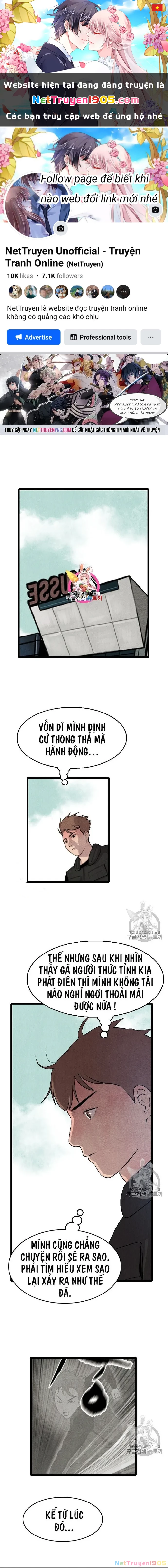 Tôi Nhặt Được Điện Thoại Từ Thế Giới Khác Chapter 19 - 1